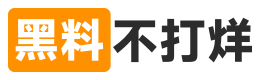 黑料不打烊官网 - 最新地址导航